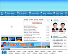 梅州市人民政府入口網站www.meizhou.gov.cn