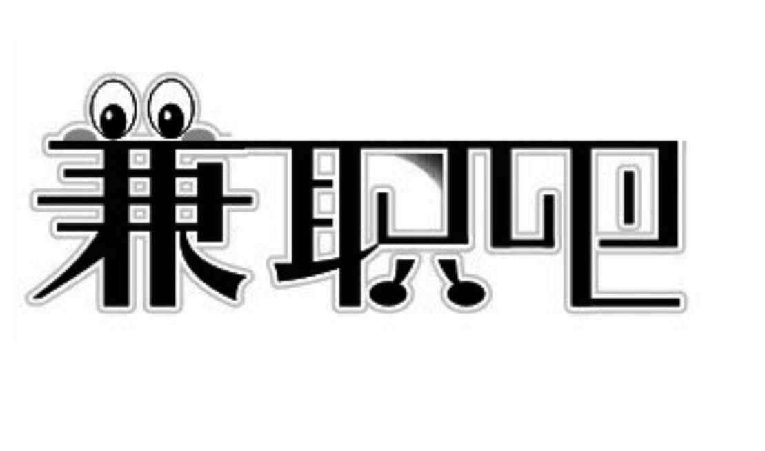 集仁時代-北京集仁時代信息技術有限公司