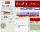 上海證券報數字報paper.cnstock.com