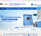華敏測控-430354-武漢華敏測控技術股份有限公司