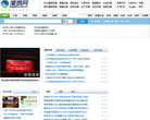 贏商網運營中心down.winshang.com