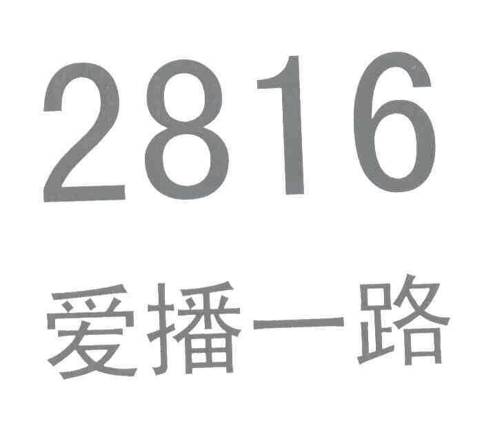 南通汽運-南通汽運實業集團有限公司