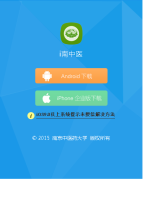 南京中醫藥大學手機版-m.njutcm.edu.cn