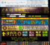 廣東DJ嗨嗨網520kk.com