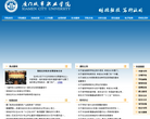 黑龍江財經學院www.hfu.edu.cn