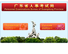 中國職業技術教育網chinazy.org