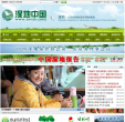 上海環境保護局www.sepb.gov.cn