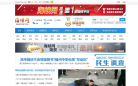 中國教育新聞網jyb.cn