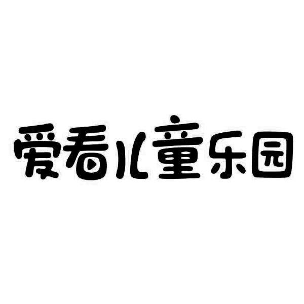 萬象娛通-834161-北京萬象娛通網路科技股份有限公司