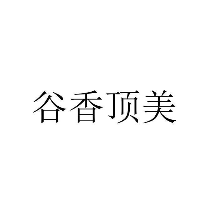 易網軟體-江蘇易網軟體有限公司