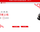 迪卡儂運動超市decathlon.com.cn