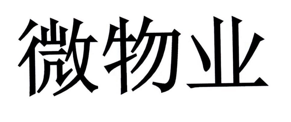 逸家潔-836594-北京逸家潔信息技術股份有限公司