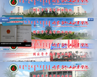 北京交通大學海濱學院www.bjtuhbxy.cn