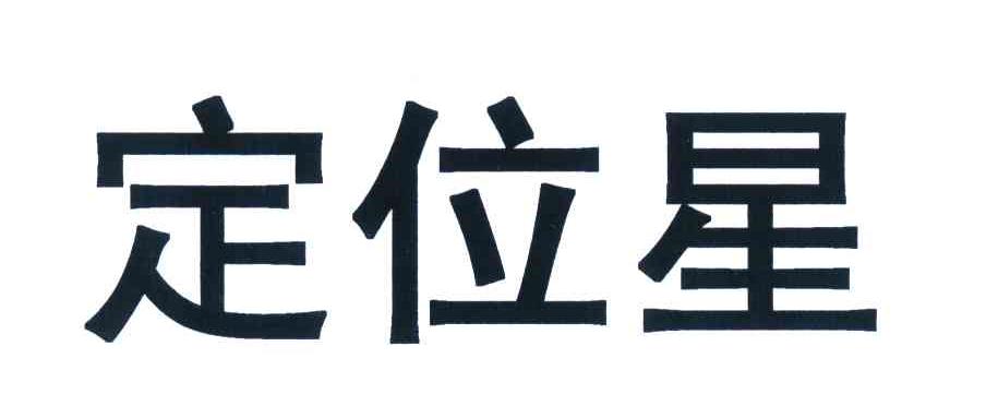 匯通天下-北京匯通天下信息技術有限公司