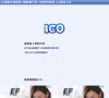 線上ico圖示製作ico.la