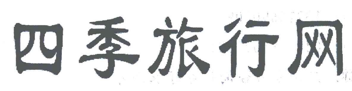 中廣通商務-北京中廣通商務有限公司