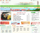 中國江寧www.jiangning.gov.cn