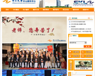河南工業技師學院www.hngyjs.com