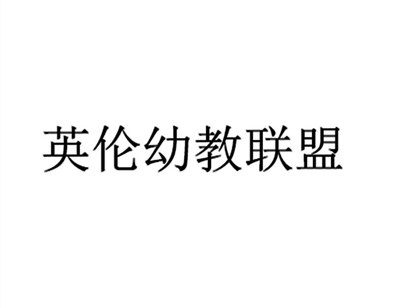 全人教育-杭州全人教育集團有限公司