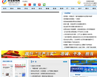 陽泉新聞網yqnews.com.cn