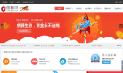 前海圖騰-深圳前海圖騰網際網路金融服務有限公司