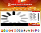 青海藏語廣播網www.qhtb.cn
