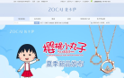 阿勇時尚飾品批發網ayjewelry.com