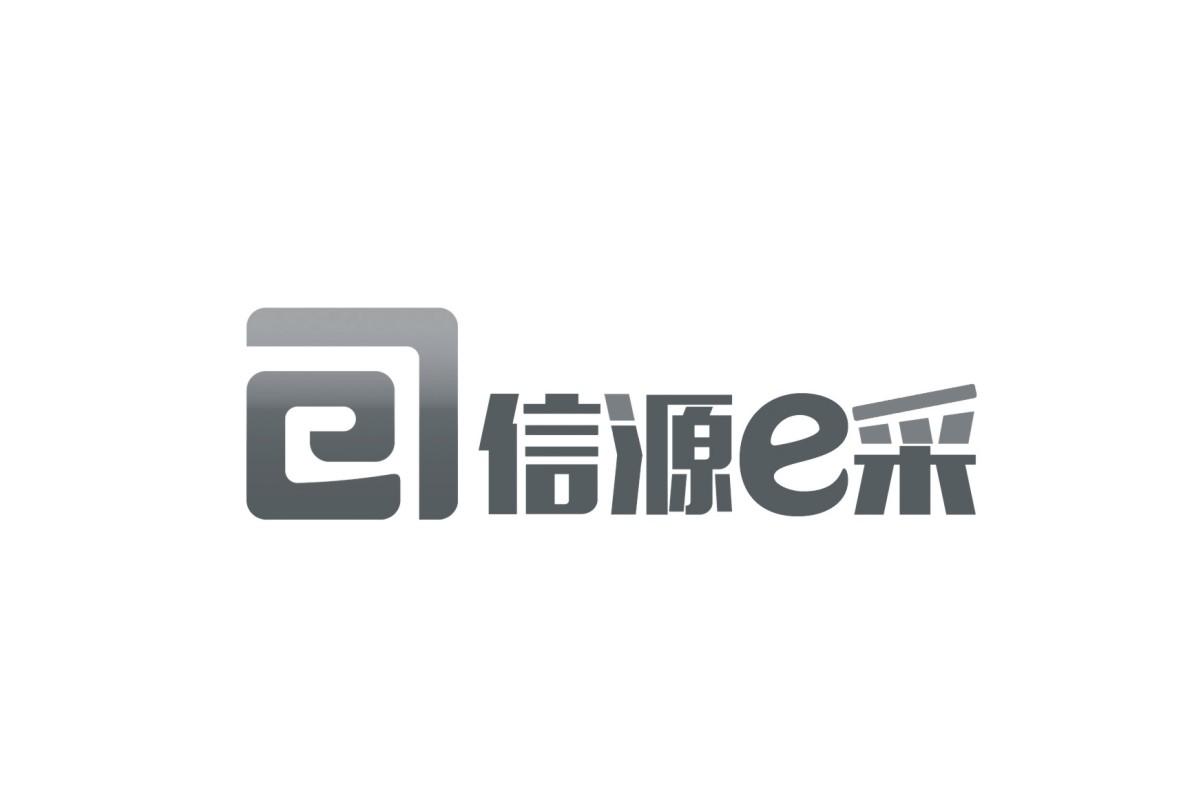 信源信息-835690-鄭州信源信息技術股份有限公司