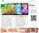上海第一八佰伴官方網站bldybbb.com