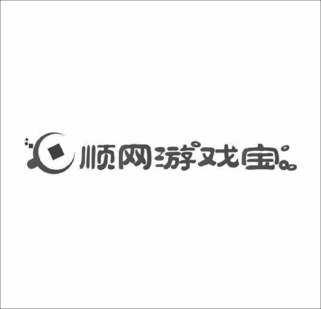 順網科技-300113-杭州順網科技股份有限公司