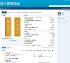 《證券市場紅周刊》www.hongzhoukan.com