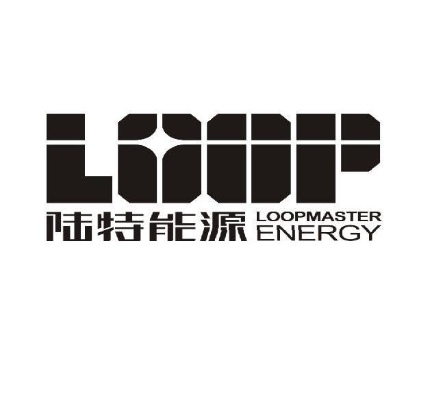 陸特能源-832184-浙江陸特能源科技股份有限公司