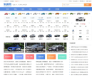 太平洋汽車網汽車評測頻道roadtest.pcauto.com.cn