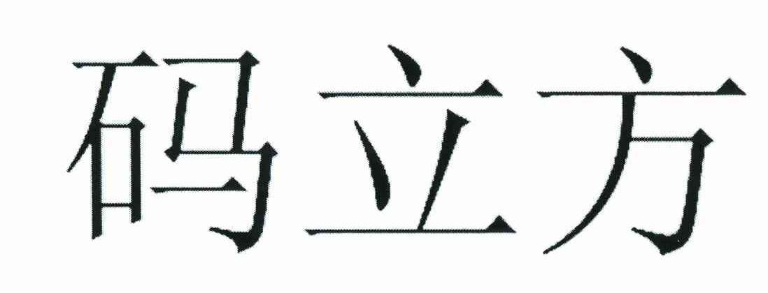 海略防偽-南京海略防偽技術有限公司