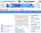 中國教育線上成人高考頻道chengkao.eol.cn