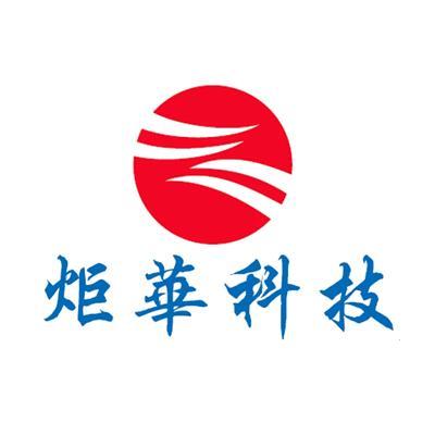 炬華科技-300360-杭州炬華科技股份有限公司