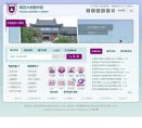 南京大學圖書館lib.nju.edu.cn