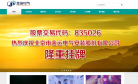 金運電氣www.jybeijing.cn