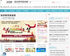 中國教育資源網cern.net.cn