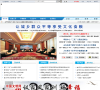 中國營口入口網站www.yingkou.gov.cn