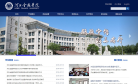 上海商學院招生信息網zsw.sbs.edu.cn