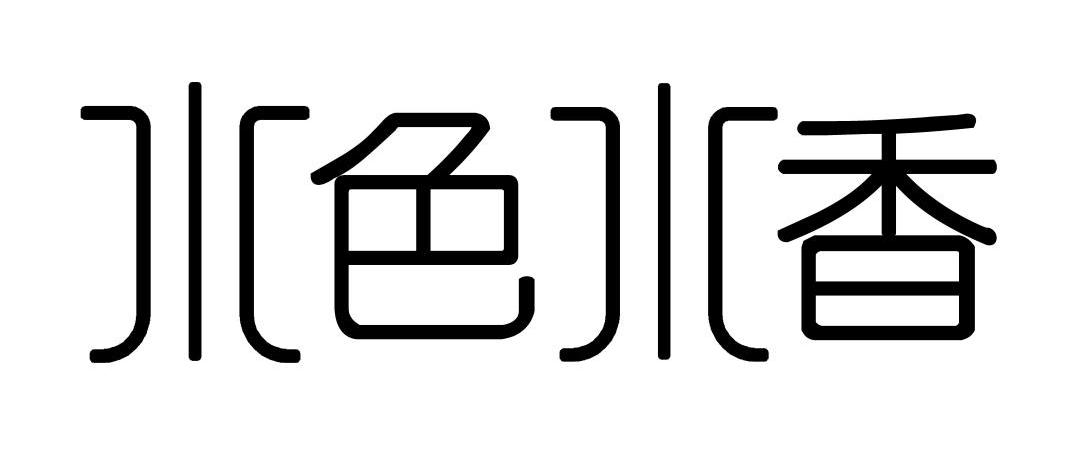 長沙壹捌陸壹-長沙壹捌陸壹電子商務有限公司