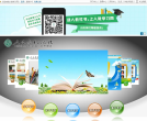 初高中語文123資源網yuwen123.com