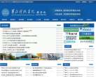 華北科技學院教務處jwc.ncist.edu.cn