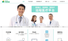 中文醫療資訊網www.mha.cn