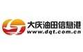 中基石油-大慶中基石油通信建設有限公司