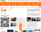重慶聯通-中國聯合網路通信有限公司重慶市分公司