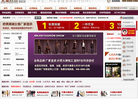上海熱線娛樂頻道joy.online.sh.cn