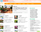 養殖日記www.yangzhiriji.com