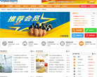 中國糖酒網資訊頻道news.tangjiu.com
